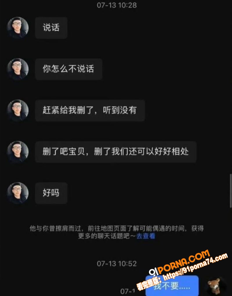 嘉兴氚気健身店长 王昕 ...（13）