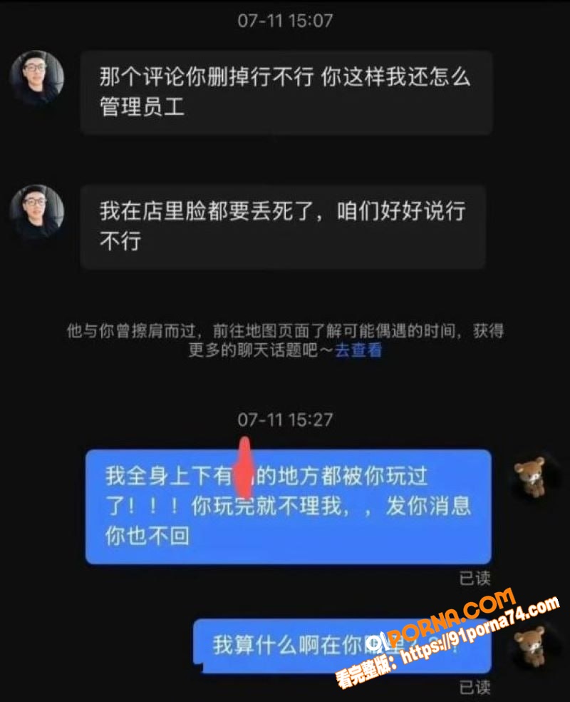 嘉兴氚気健身店长 王昕 ...（9）