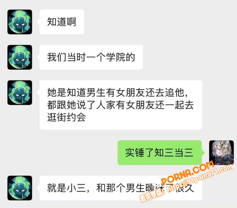 抖音女网红 蒋蒋礼貌 知...（23）