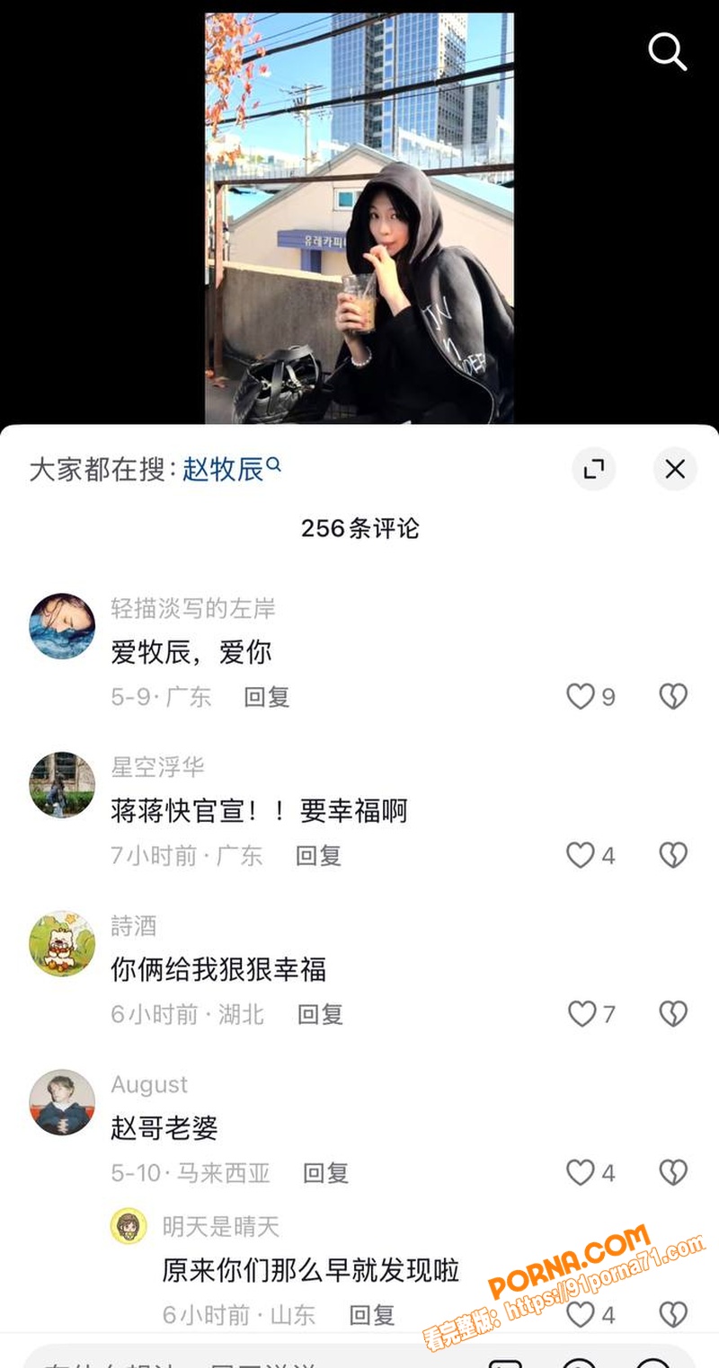 抖音女网红 蒋蒋礼貌 知...（31）