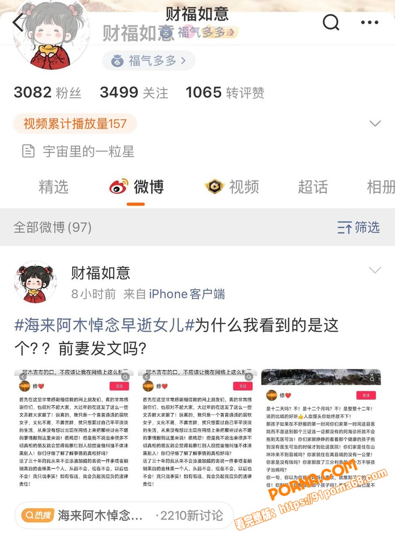 知名歌手 海来阿木 演唱...（7）