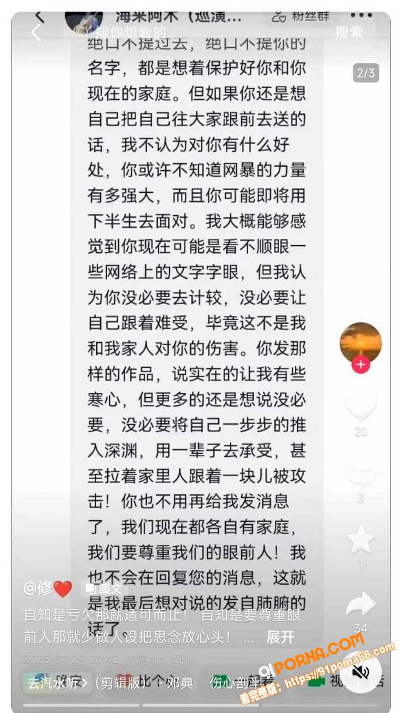 知名歌手 海来阿木 演唱...（22）