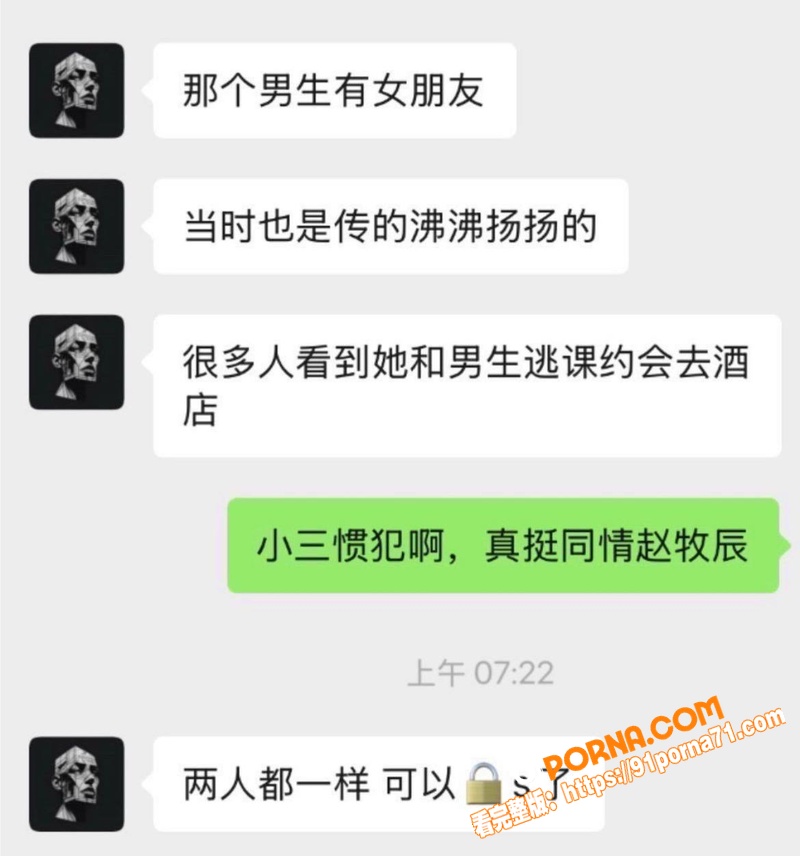 抖音女网红 蒋蒋礼貌 知...（22）