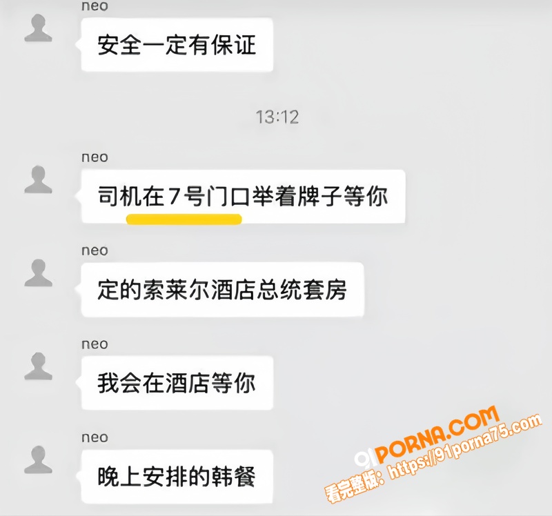 抖音网红 雅典娜Liya...（11）